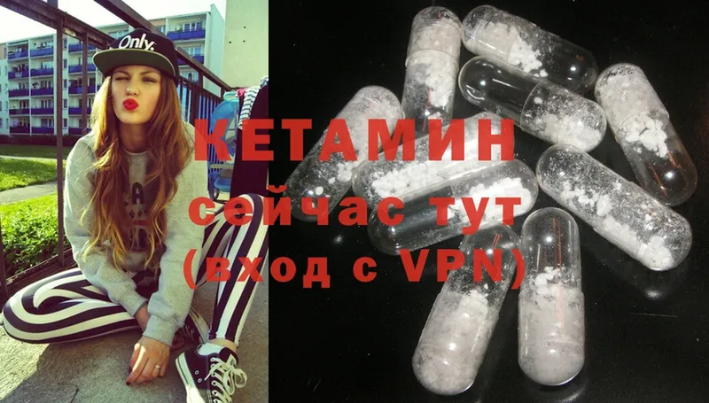 Магазин наркотиков Кукмор Alpha-PVP  Cocaine  МЕФ  ГАШ 